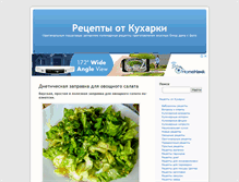 Tablet Screenshot of kyxapka.com